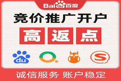 信息流广告案例分析：百度信息流广告效果